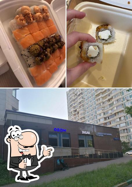 Я люблю суши