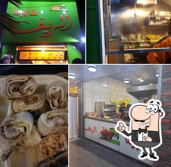 شاورما الريف