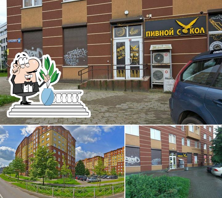Разливное пиво