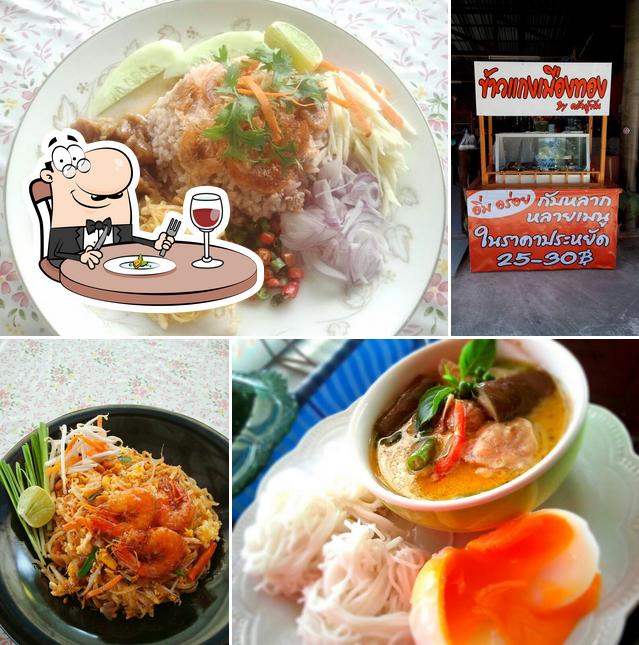Colonel's Kitchen (ครัวผู้พัน)