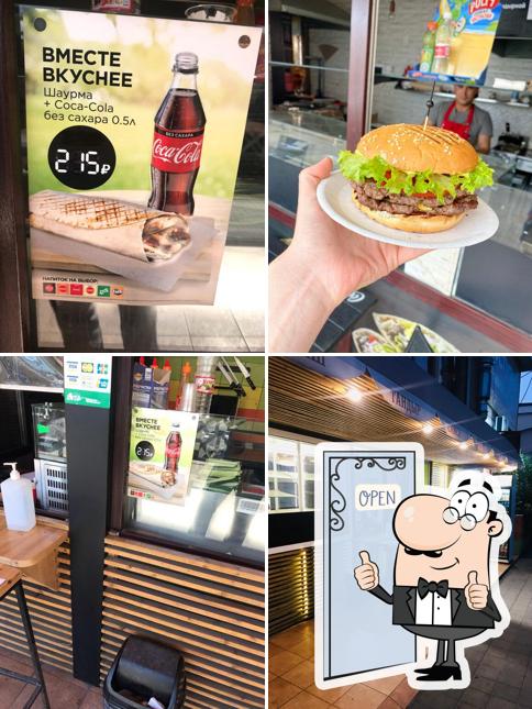 Шаурма на Углях