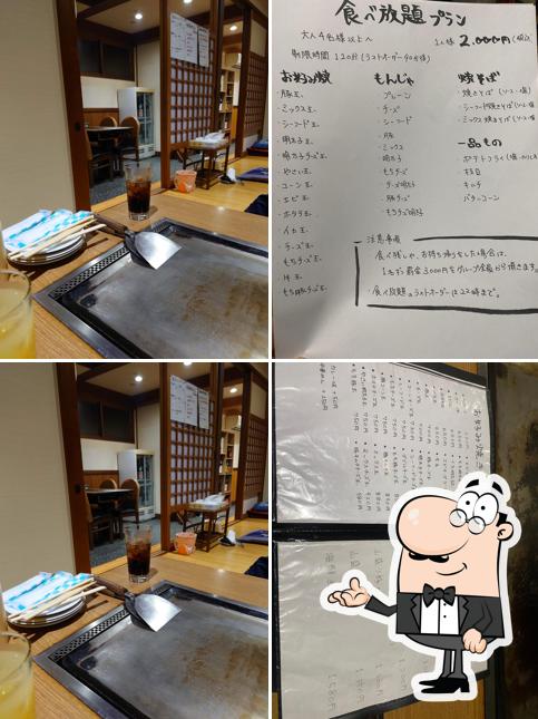 お好み焼さくら