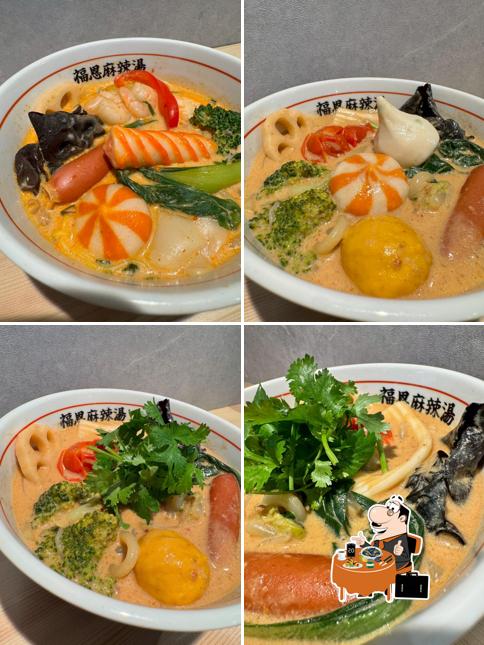福恩麻辣湯 水口店