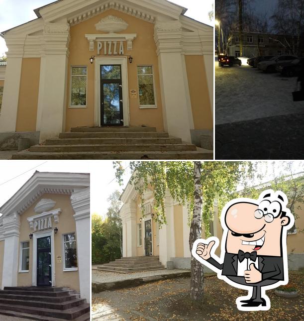 Пицца