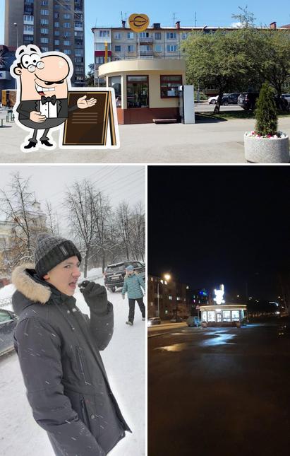 Подорожник
