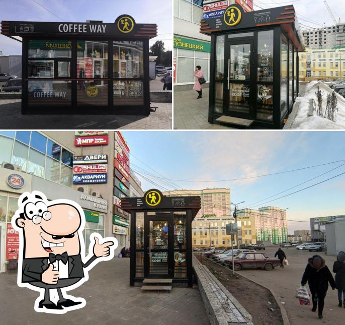 Coffee Way