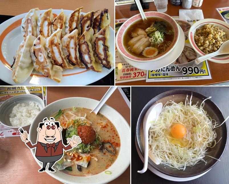 Kourakuen