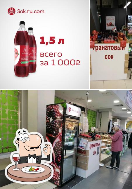 Sok. ru.com