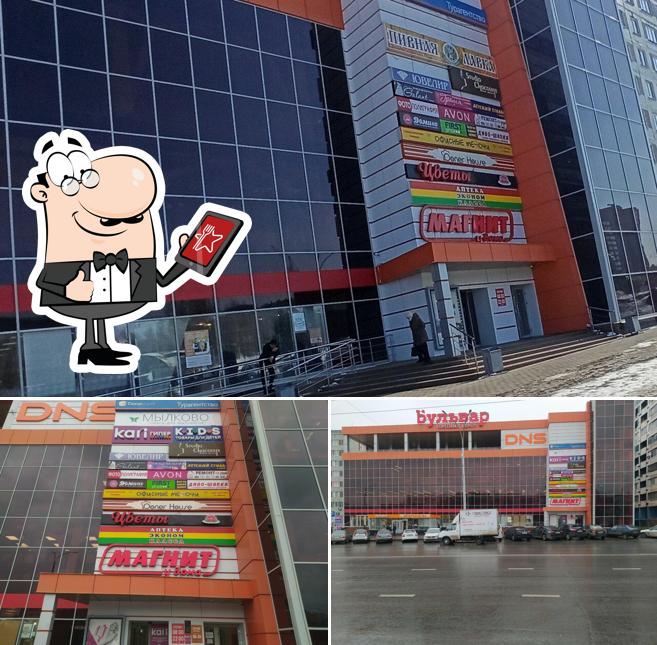 Doner Home