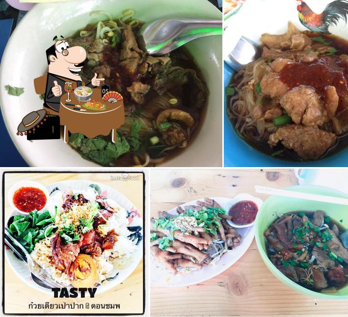 ก๋วยเตี๋ยวเป่าปาก สามพี่น้อง