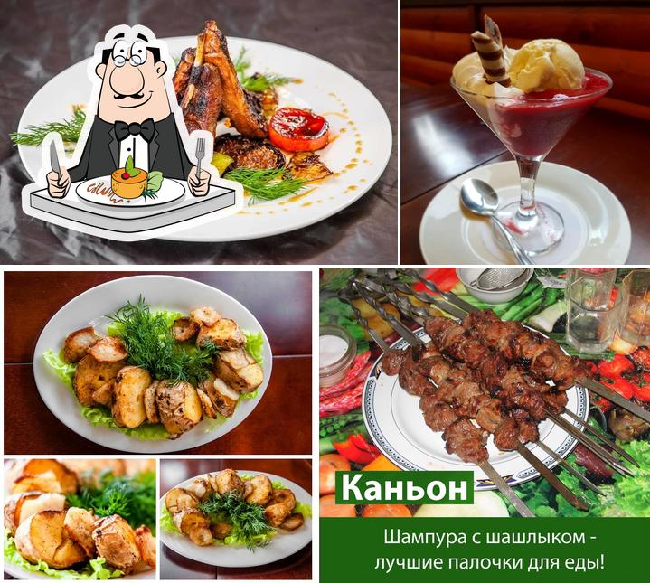 Парк отель "Каньон"