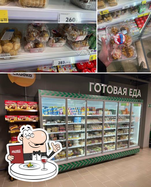 Пятёрочка