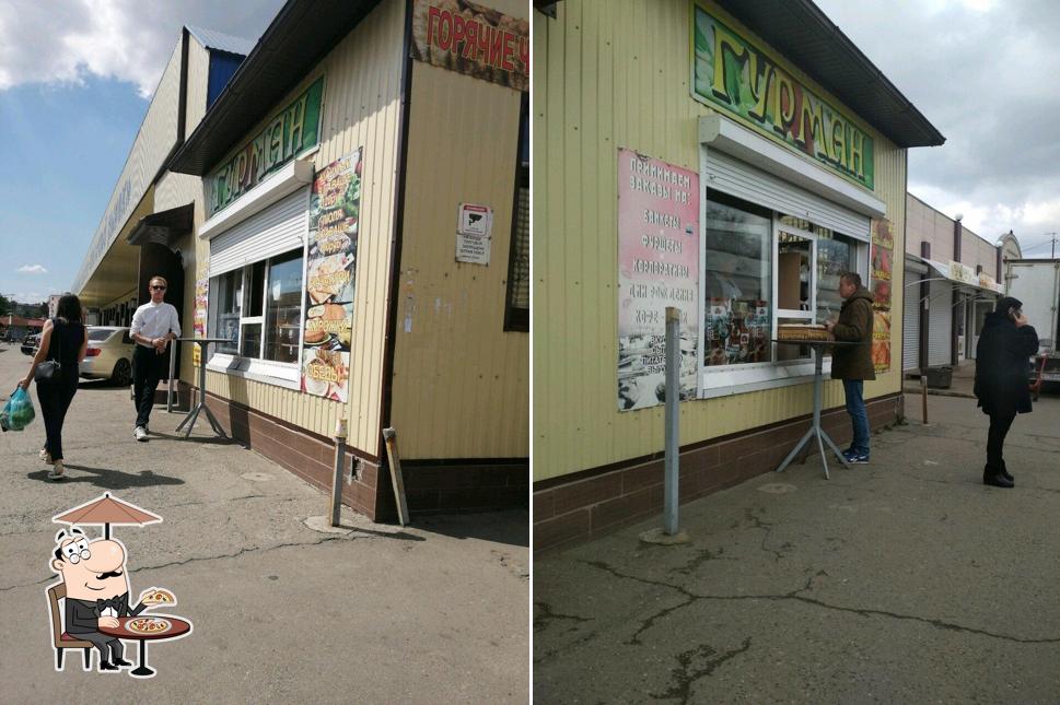 Гурман