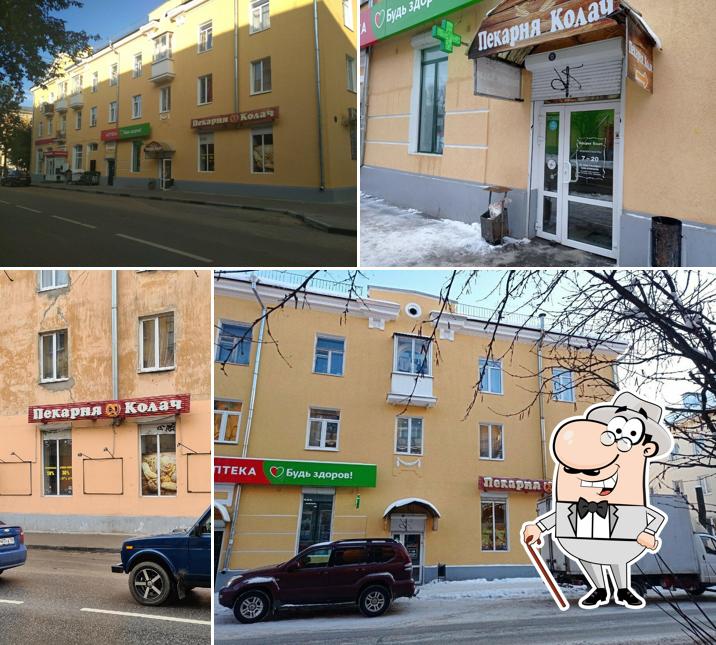 Колач