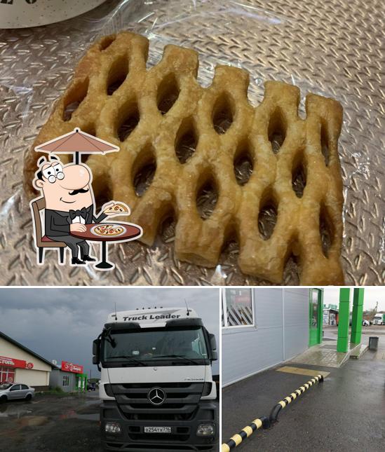 Пятёрочка