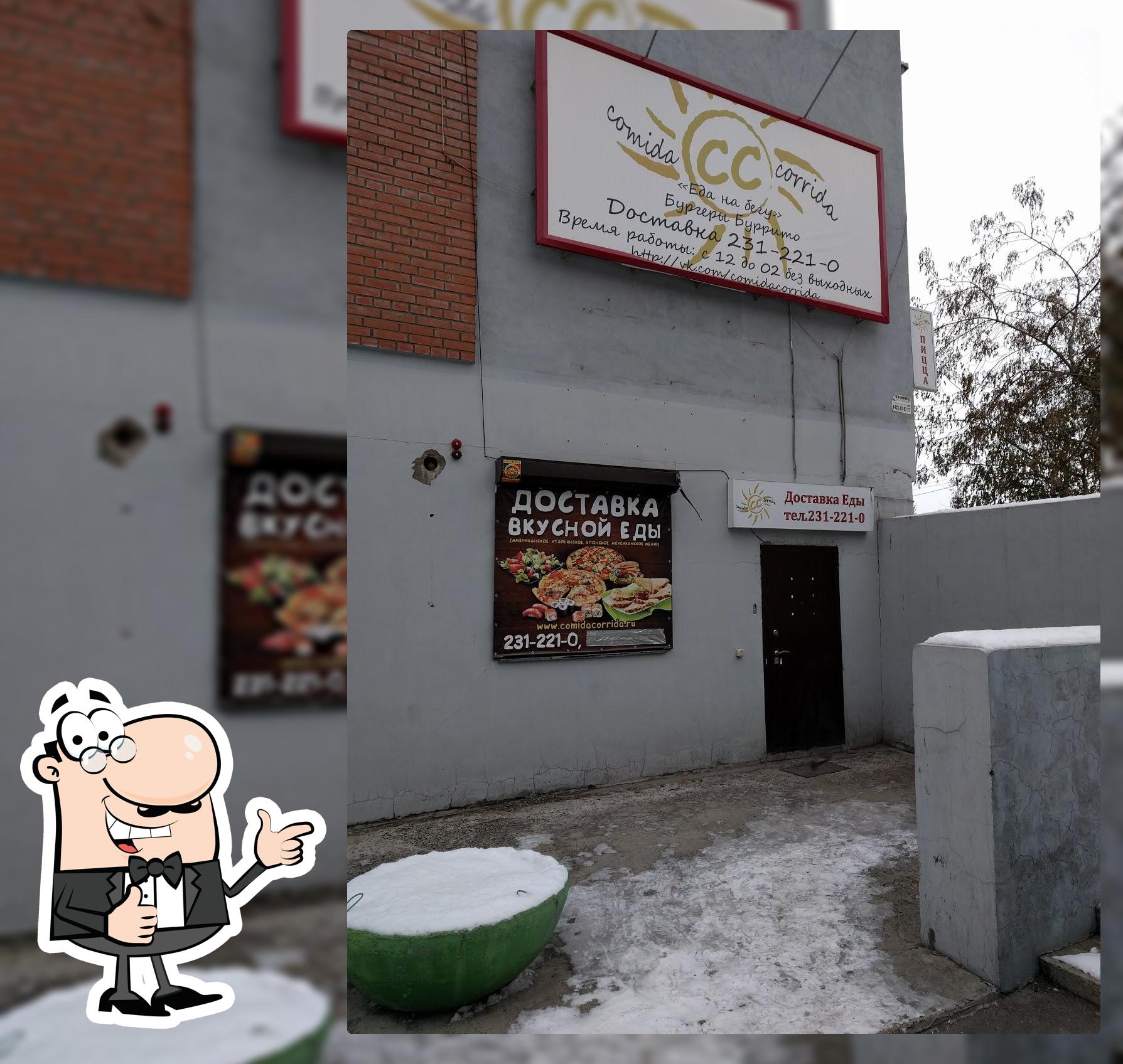 Comida Corrida