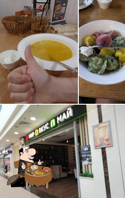 Мир Вкус Май