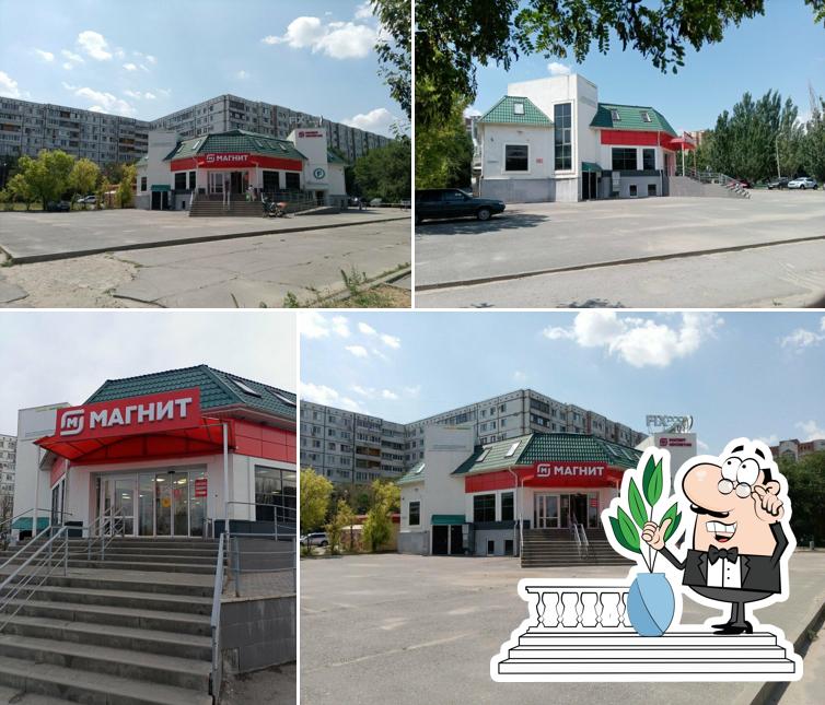 Магнит