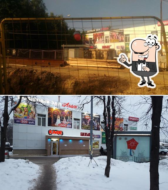 Родник