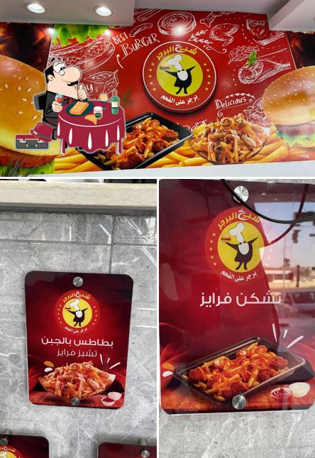 Sheikh Al burger