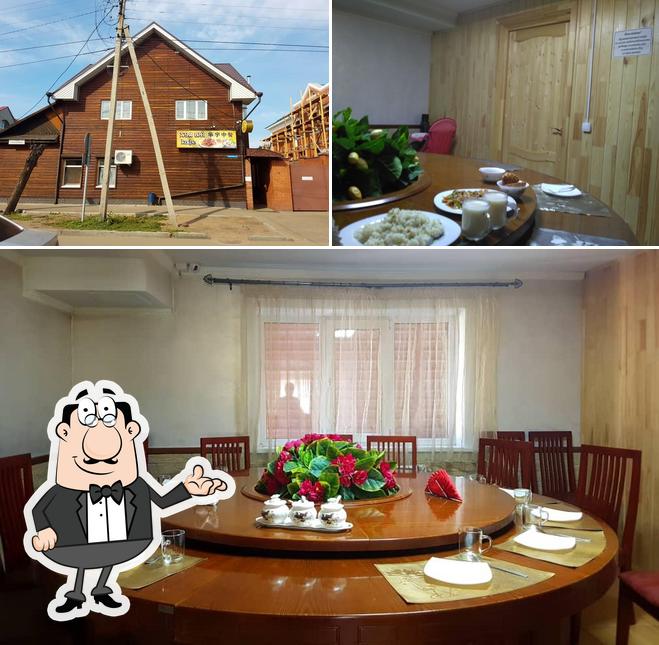 Кафе Китайской Кухни Хуа Юй