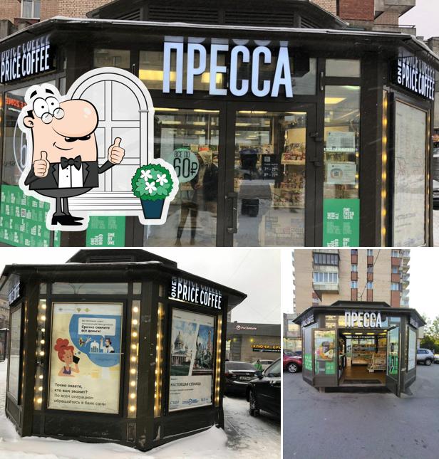 One Price Coffee