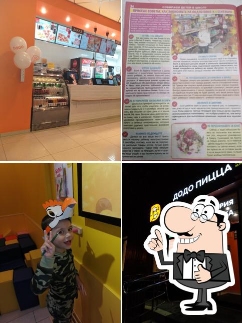 Додо Пицца