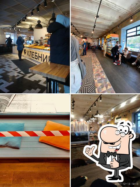 Взгляните на фотографию кафе "Хлебник"