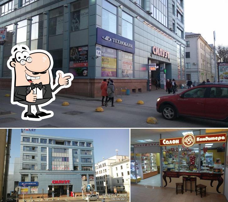 Крендель