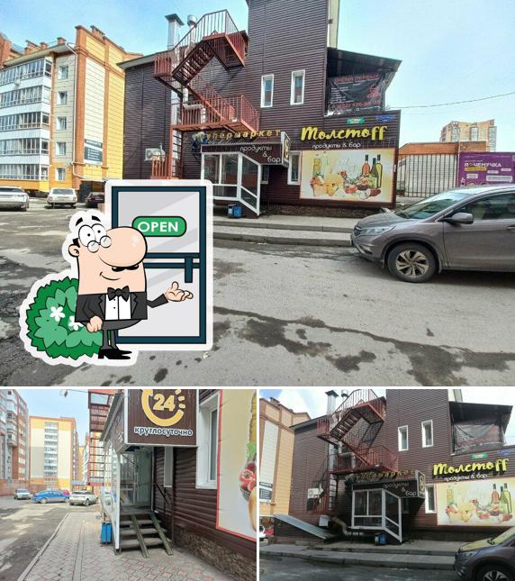 Толстоff