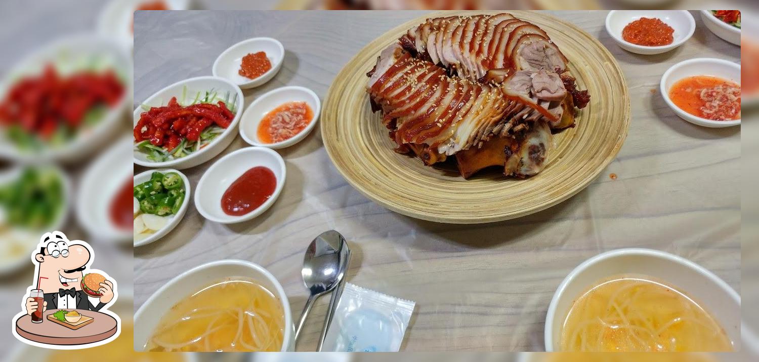 서울왕족발
