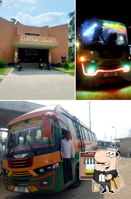 আর এস ইন্টারপ্রাইজ