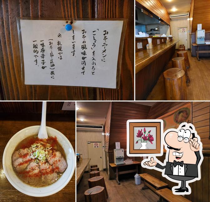 札幌ラーメン 北道