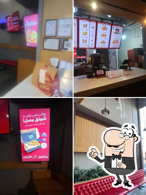 برغرايززر Burgerizzr