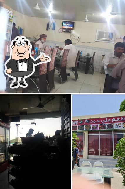 Ali Hamad Restaurant
