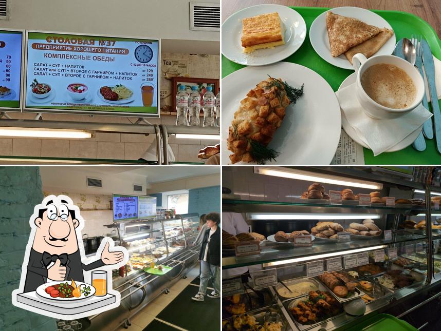 Блюда в "Столовая № 37"