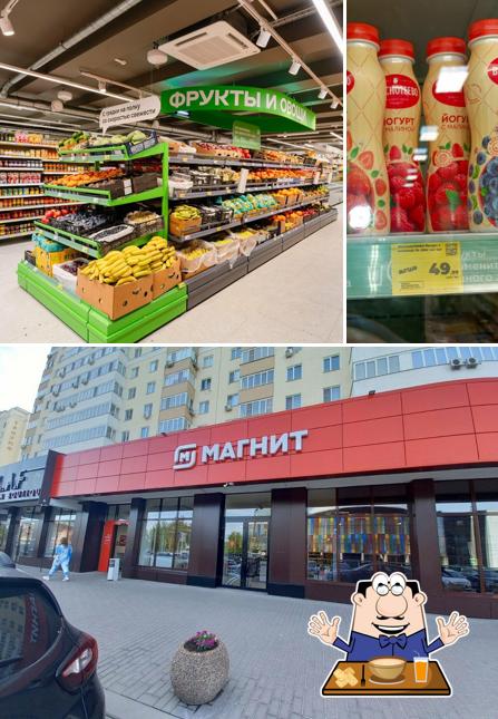 Магнит