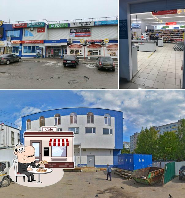 Магнит