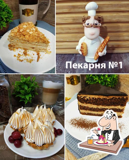 Пекарня № 1