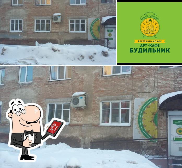 Первое вегетарианское кафе