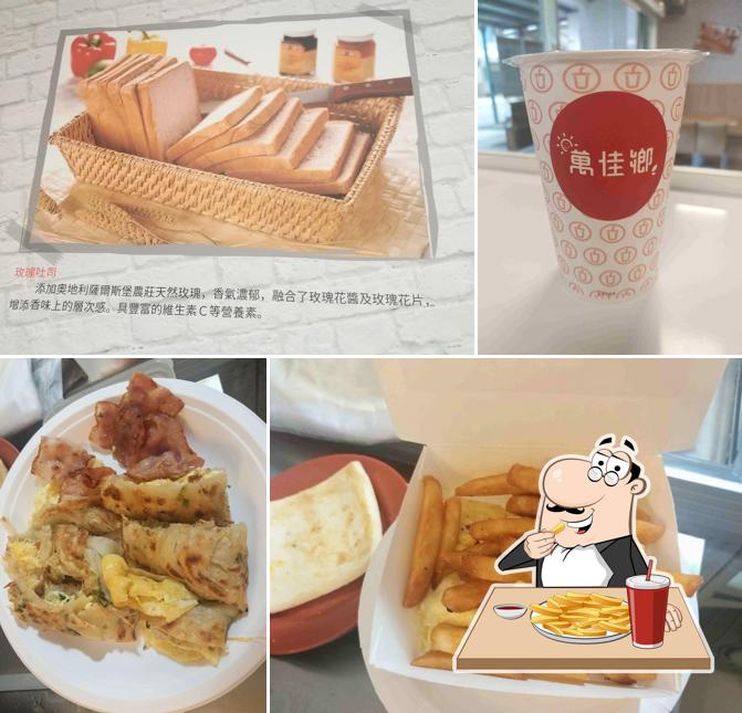 萬佳鄉嘉星店