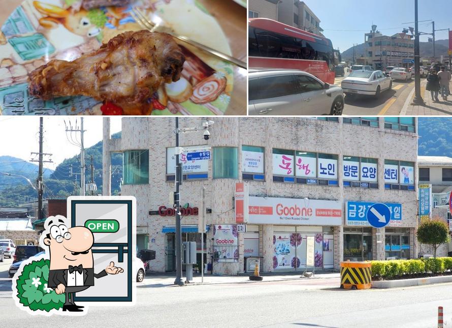 굽네치킨하동점