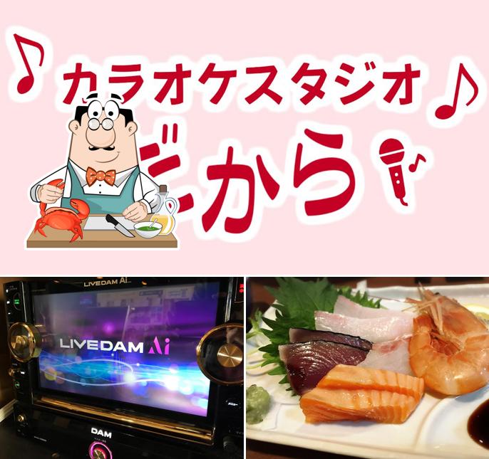 カラオケスタジオだから（宝２）