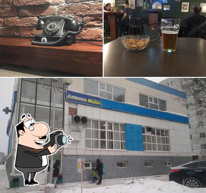 Corner Pub