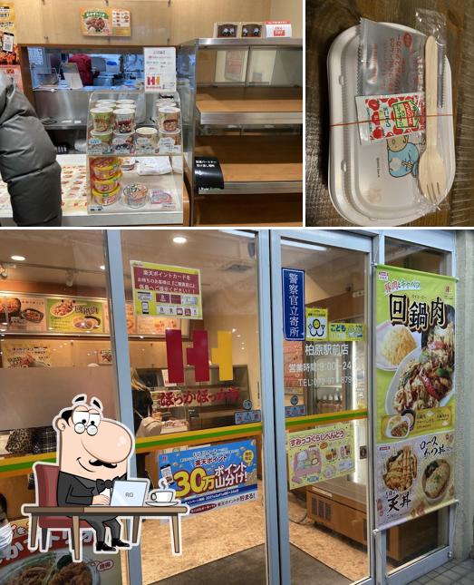 Hokka Hokka Tei