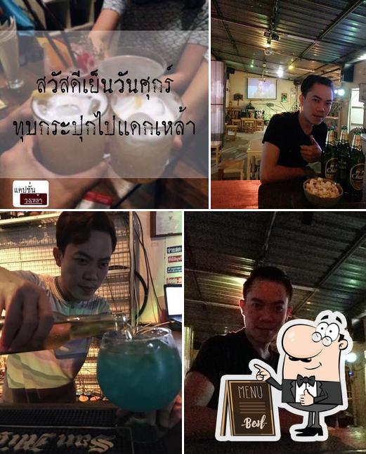 ร้าน CT. BAR