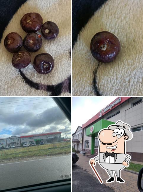 Пятёрочка