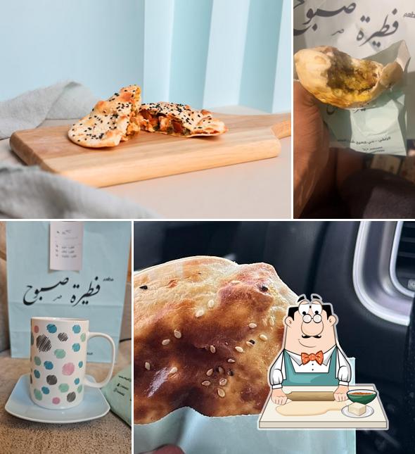 فطيرة صبوح