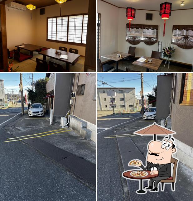 餃子坊りんりん