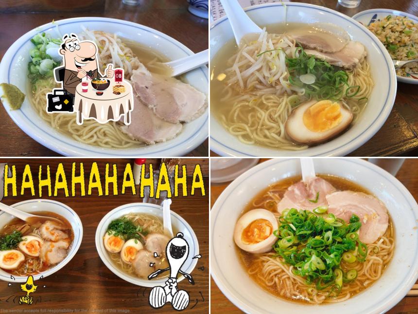 麺宗祐気